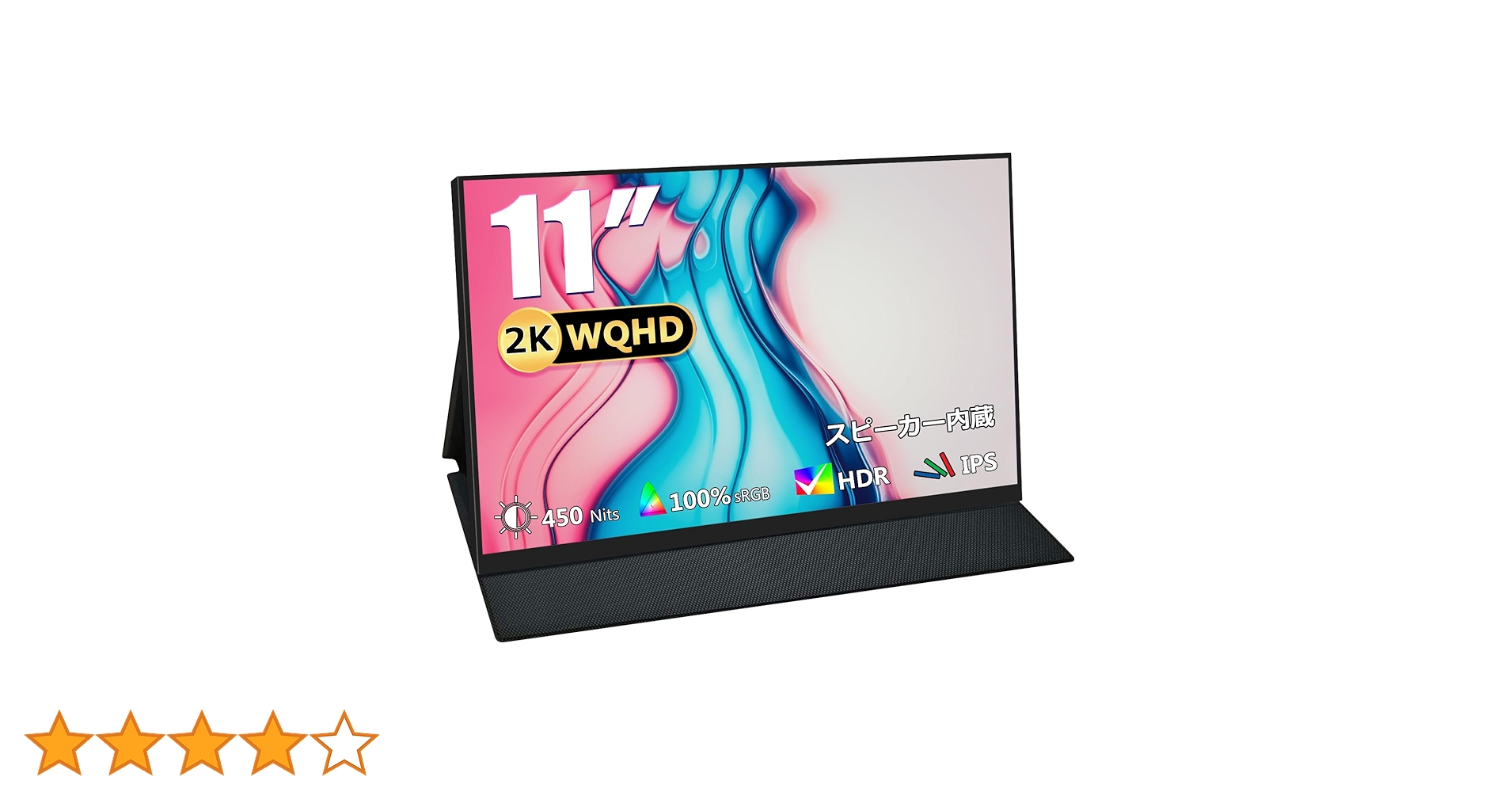 Amazon.co.jp: Acouto 2K モバイルモニター 11インチ 疲れ目軽減/青色